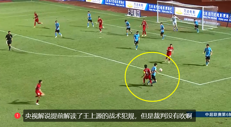  里尔vs巴黎焦点战，VAR介入改判引争议  